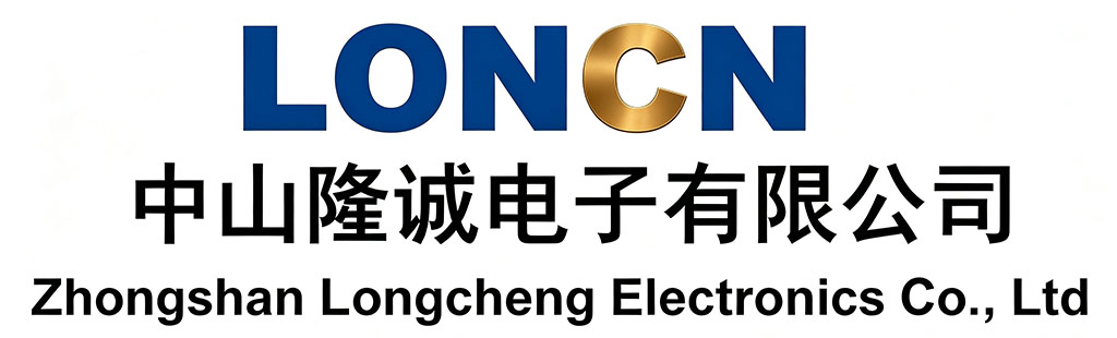 中山隆诚照明