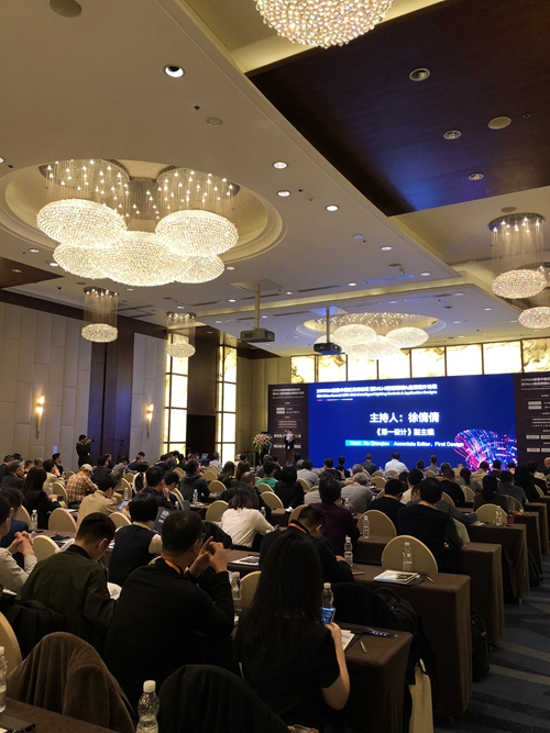 欧司朗受邀出席2019DiiA联盟中国区高峰论坛暨DALI-2智控照明&应用设计论坛(图1)