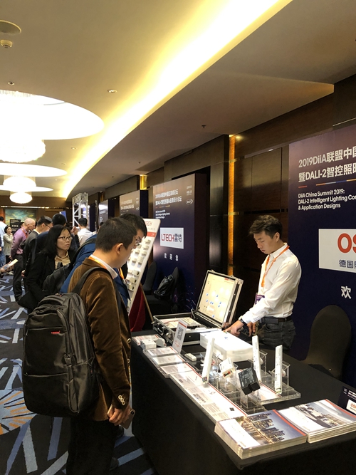 欧司朗受邀出席2019DiiA联盟中国区高峰论坛暨DALI-2智控照明&应用设计论坛(图3)